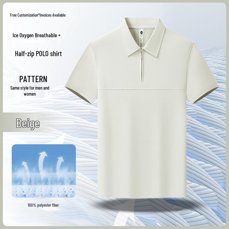 Half-Zip Ice Silk Polo Shirt with Custom Logo - Short Sleeve Summer Workwear L бежевый