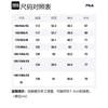 FILA Jackets & Coats Men's Jet Black F11M432702FBK