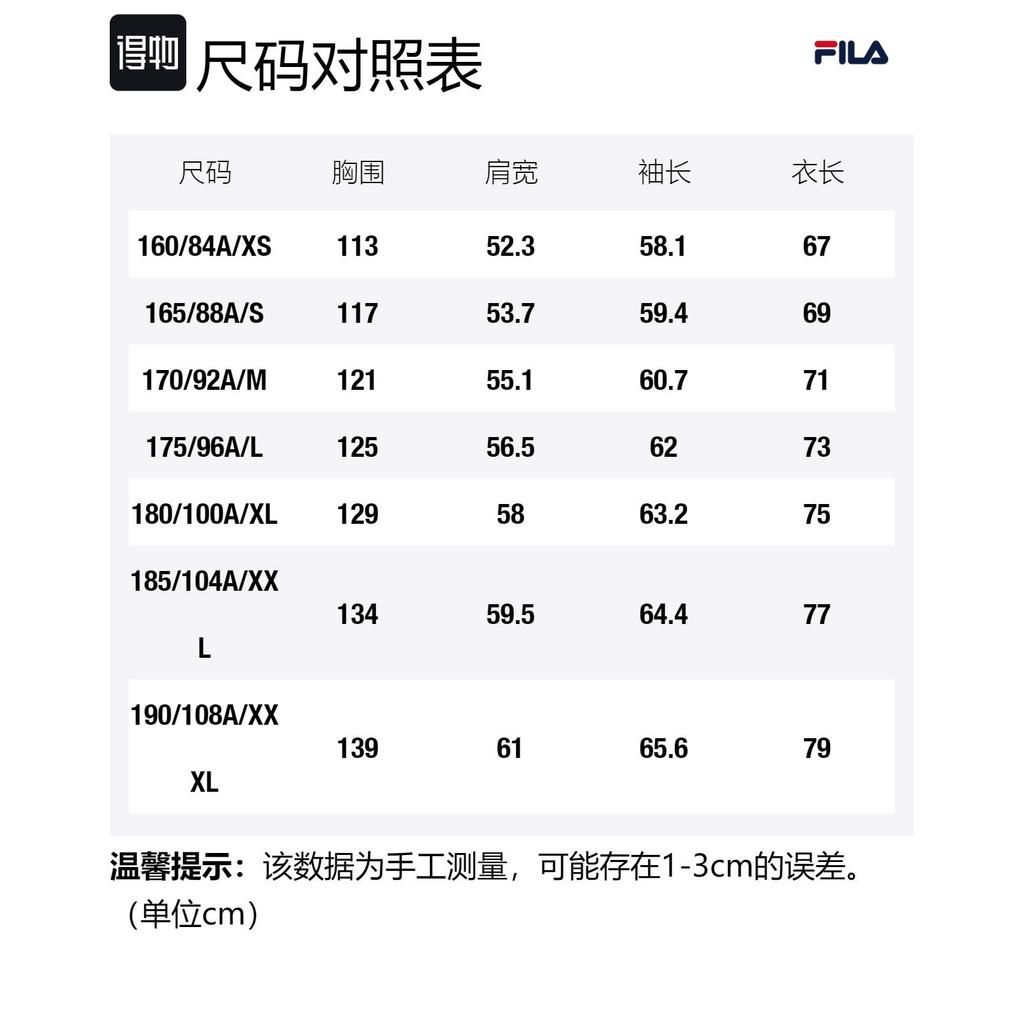 FILA Jackets & Coats Men's Jet Black F11M432702FBK