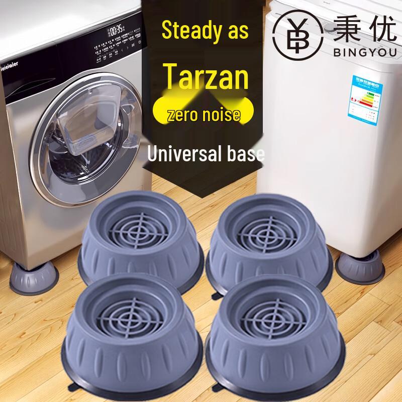 Антивибрационные ножки для стиральной машины