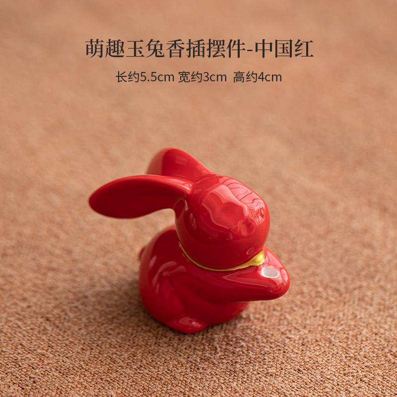 

Cute Jade Rabbit Ceramic Incense Holder Fragrance Liln Base Home Indoor Line Incense Dispenser Tea Table Pet Cover Accessories