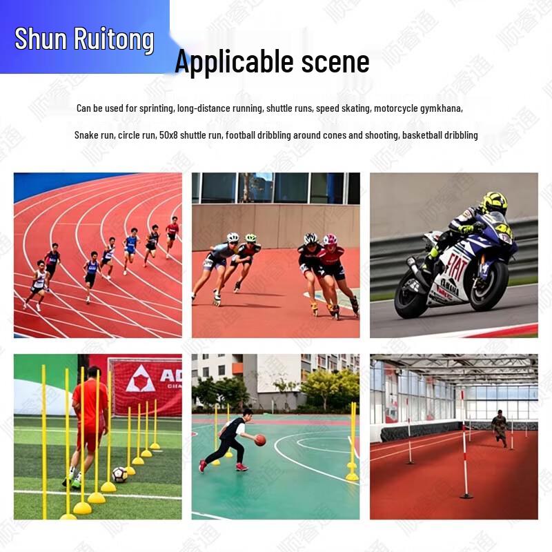 Shunruitong Sports Training & Measurement Equipment