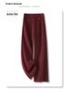 2024 Women's Beige Wool Wide-Leg Slimming High-Waisted Casual Pants