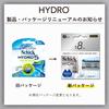 Schick Hydro Extreme Power Replacement Blades for Normal Shaving Batteries Included (8 blades) Skin, Men's Razor,
