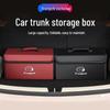 Trumpchi GS Series Trunk Storage Box Organizer