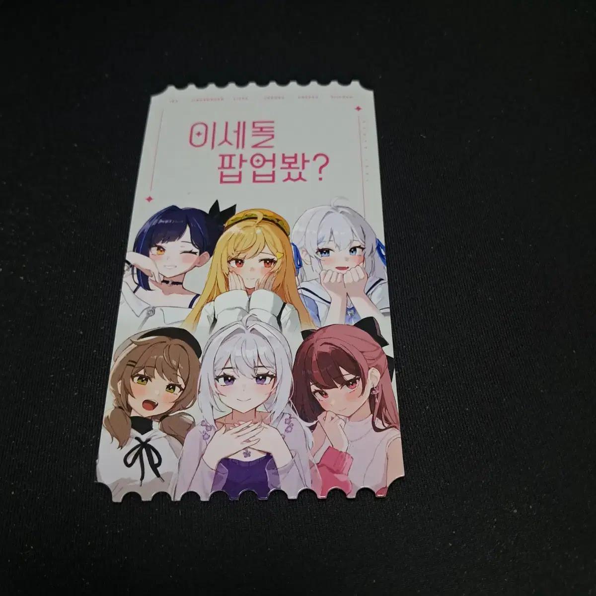 

Lee Se-dol Isepop - Предварительный заказ льготного билета