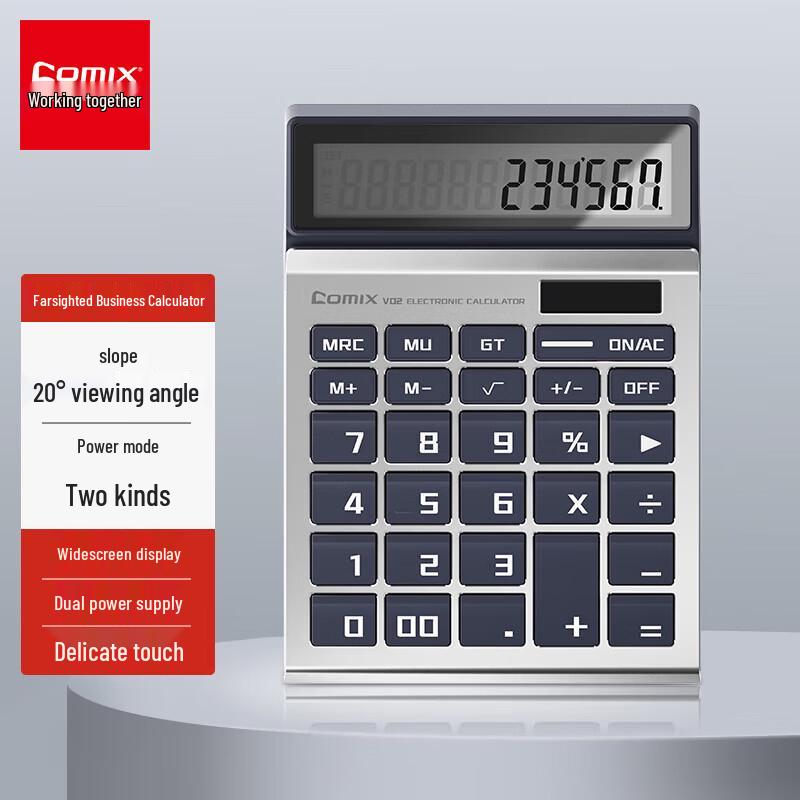 JY Vision Series Wide Screen Desktop Calculator