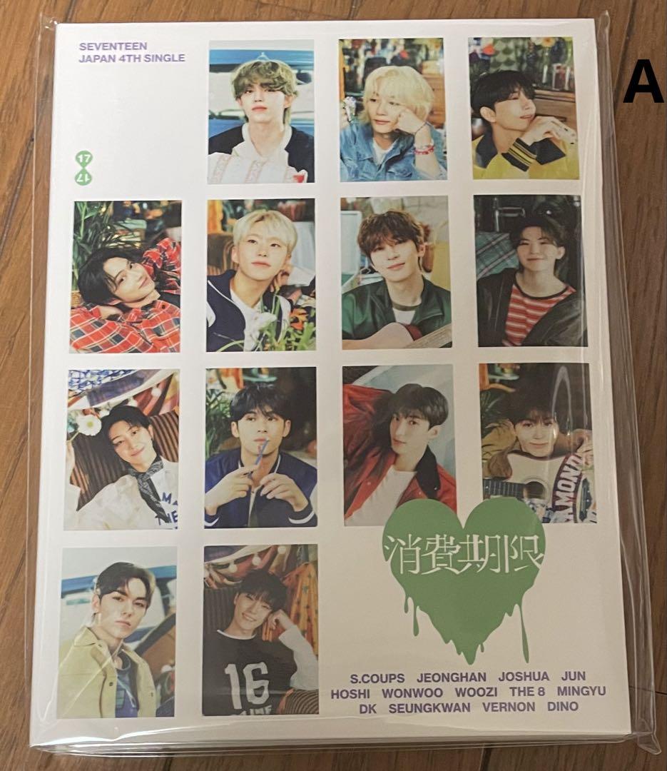 

[USED] SEVENTEEN expiration date CARAT edition