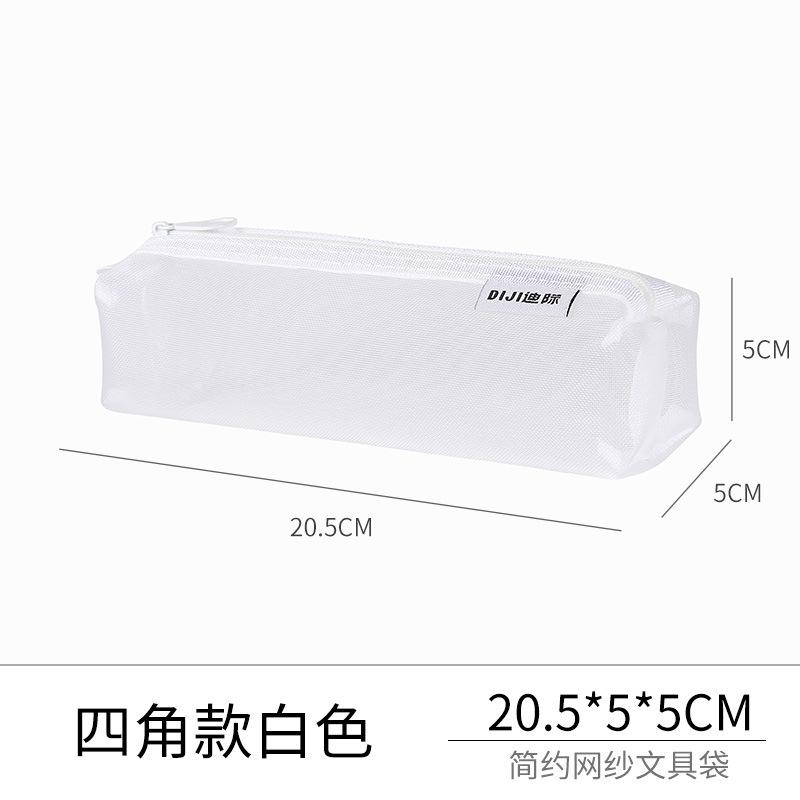 1PC Makeup Bags Case White Gray Black Large Capacity Mash Transparent Cosmetic Brush Bags Students Long Style Nylon Pencil Case