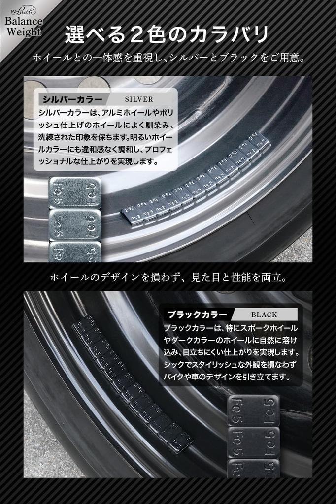 WeBirth Balance Weight with Silver Black Wheels Car Motorcycle Small Capacity of Large Capacity of Increments Increments Increments Total 4800g