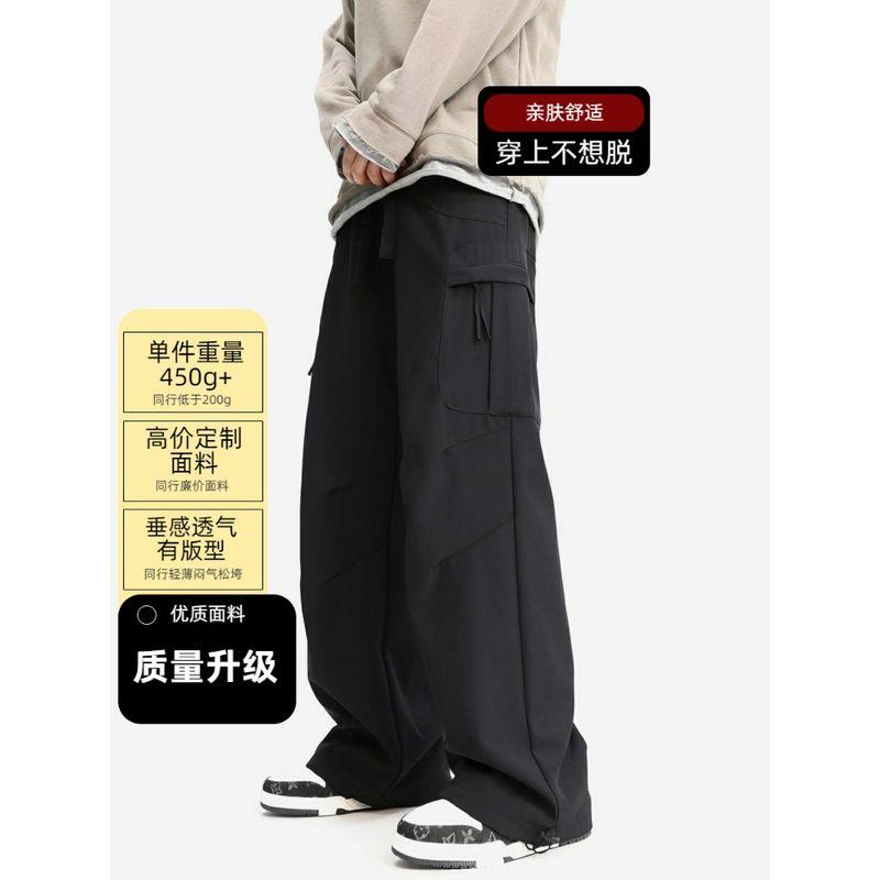Tall Men's Extra-Long Pants 190cm Autumn Casual Pants Outdoor Work Pants Ski Mountaineering Work Pants 185