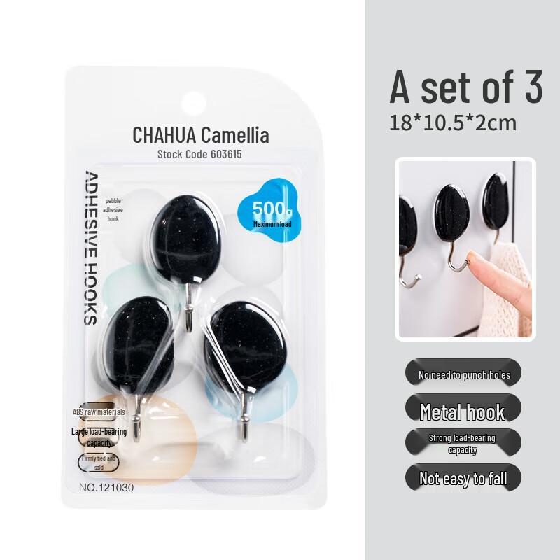 CHAHUA Pebble Adhesive Hooks Set of 3