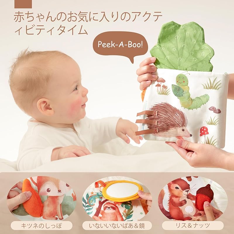 Hahaland Baby Cloth Picture Book for 0-1 Year Olds, Washable Fabric Toy, Soft Finger Play Toy with Squeaking Sounds, Bath Toy, Kindergarten Toy,