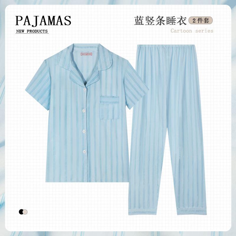 Summer Imitation Cotton Pajamas Women's Korean Simple Striped Women's Cardigan Short-sleeved Plus Size Casual Loungewear Set