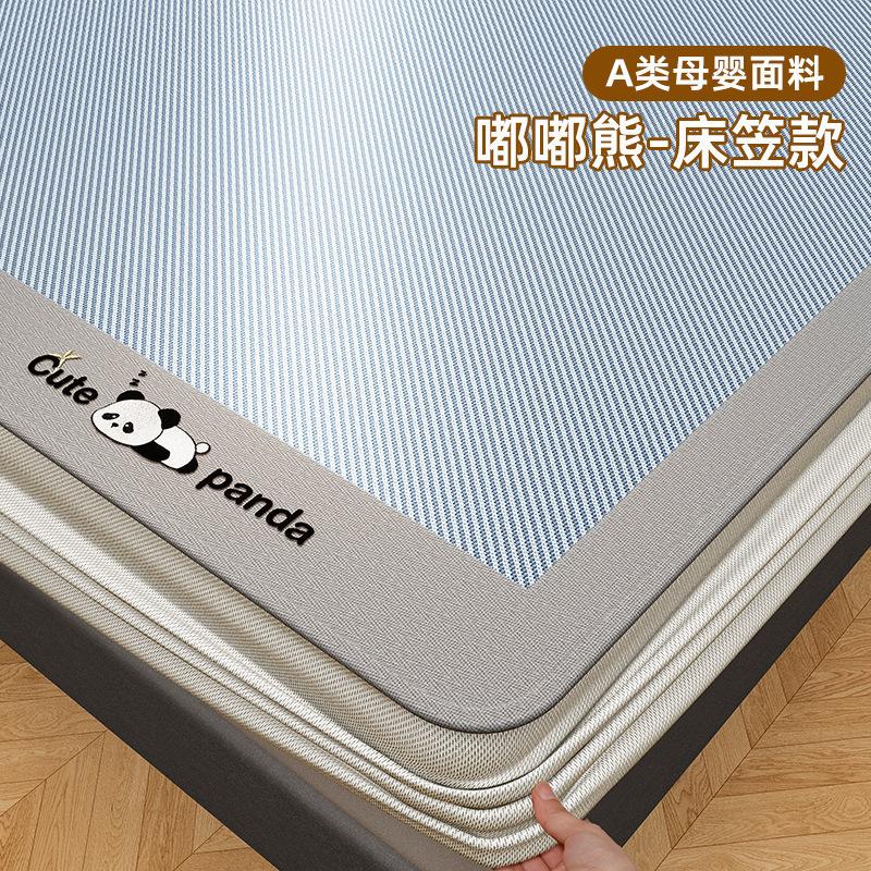 Cooling Ice Silk Mattress Cover Set with 2 Pillowcases, Breathable Summer Bed Sheet for Home Dorm, Soft Air-Conditioned Bed Mat