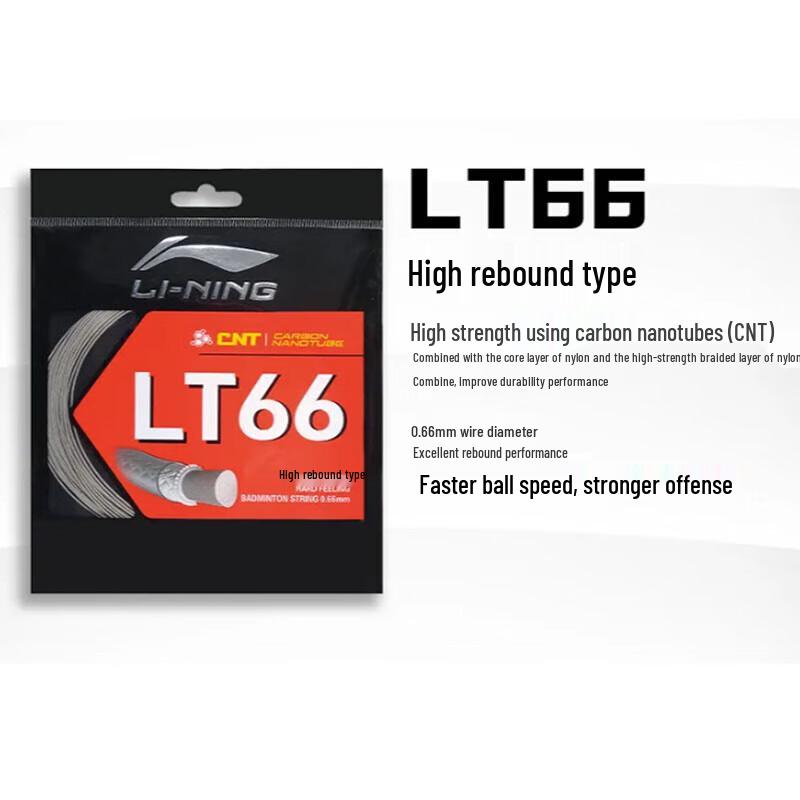 Li-Ning Badminton Strings