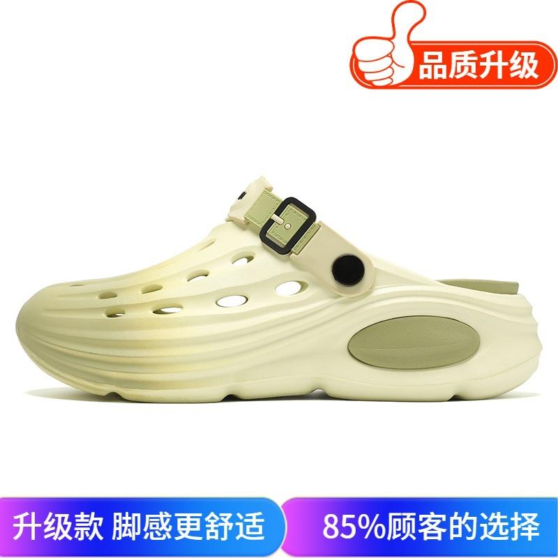 Cave Shoes Summer New Fashion Gradual Change Internet Celebrity Sandals Trend Korean Version Thick Bottom Stepping On Shit Seaside Beach Sandals