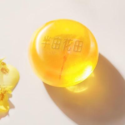 Ban Mu Hua Tian Sophora Mite-Removing Soap