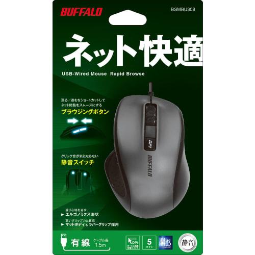 BUFFALO Wired BlueLED Quiet 5 Button Mouse Black BSMBU308BK