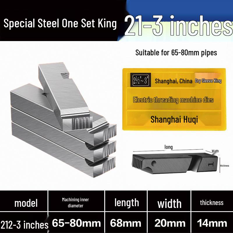 Electric Threading Machine Die Head, Type 100, Oil-Free, High-Strength, Universal Accessory, for Dry Pipe Threading.