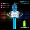 ShinePick Wireless Karaoke Microphone Bluetooth Recording Echo Accompaniment Music Playback LED Lights Compatible with Android iPhone