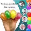 Decompression Water Bead Stress Ball - 3.5cm Grape Squeeze Toy for Stress Relief