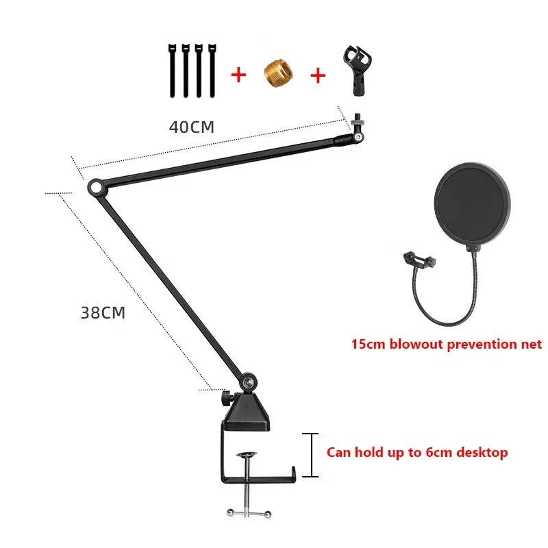 Statie Microfon Ajustabila Brat Foarfeca Suspensie Stativ pentru Microfon cu Fir/Wireless Microfon Condensator USB Inregistrare Radio