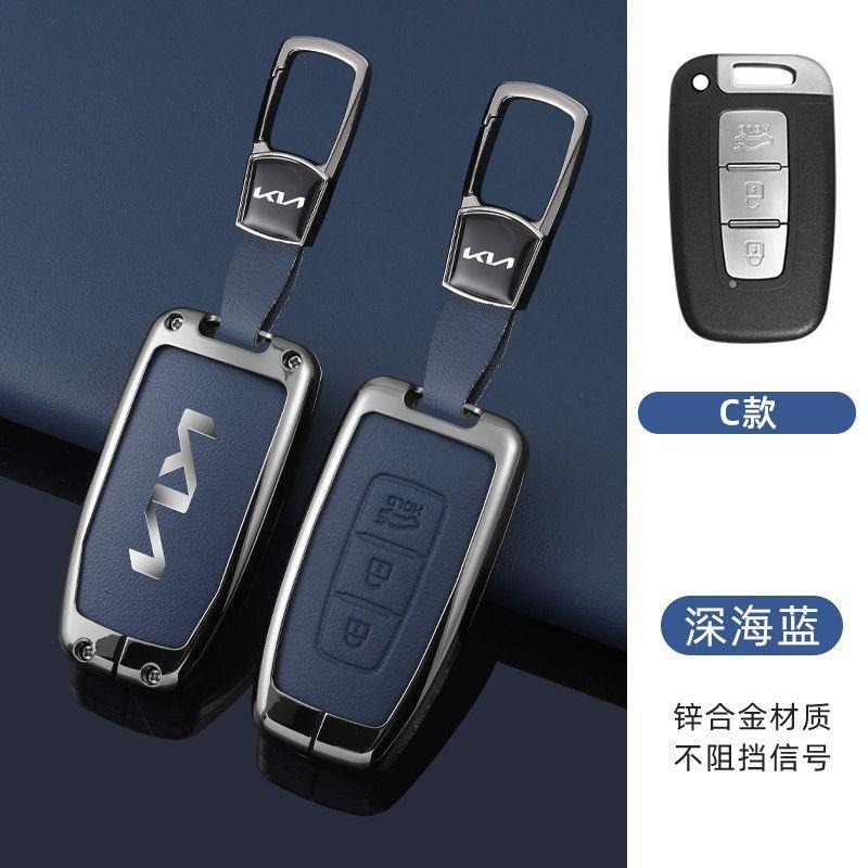 AHQ1 High-End Zinc Alloy Leather Car Key Cover Suitable For Kia Sportage 2023 2024 Ray Sorento Soul Telluride Cerato 2020 K5 K8 2022