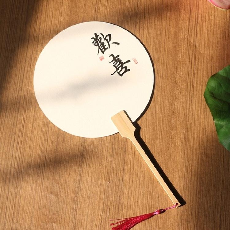 Blank Rice Paper Fan Unfinished Graffiti Fan Decorative Fan Round Craft Fan