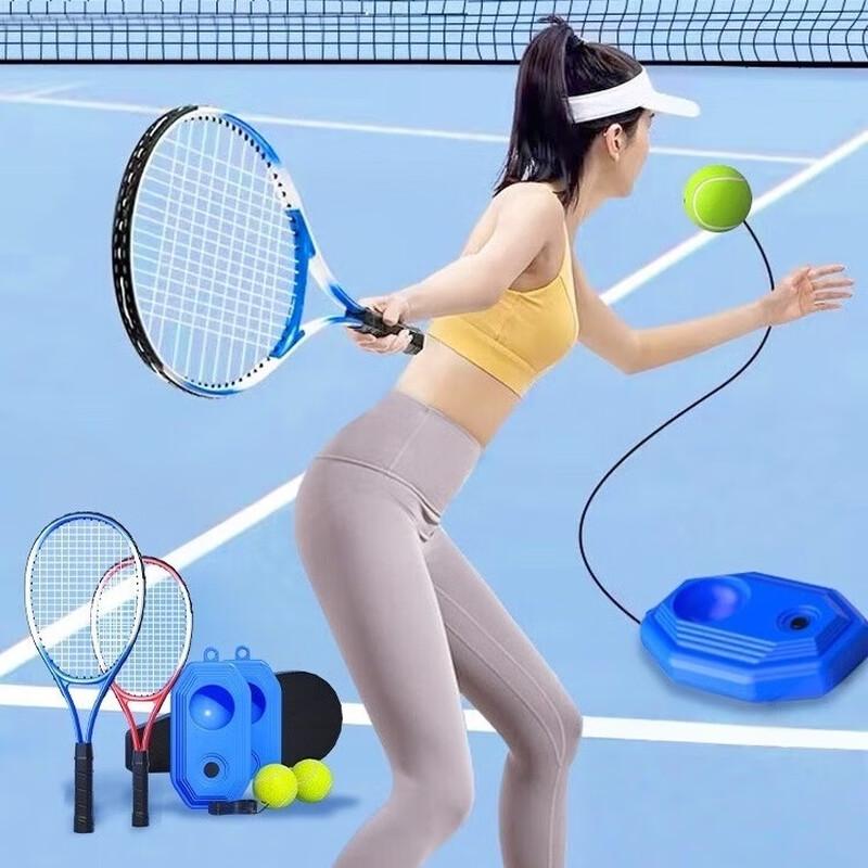 Xulin Adult Tennis Racket Set