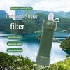 Binxun 28MM Outdoor Water Filter Straw