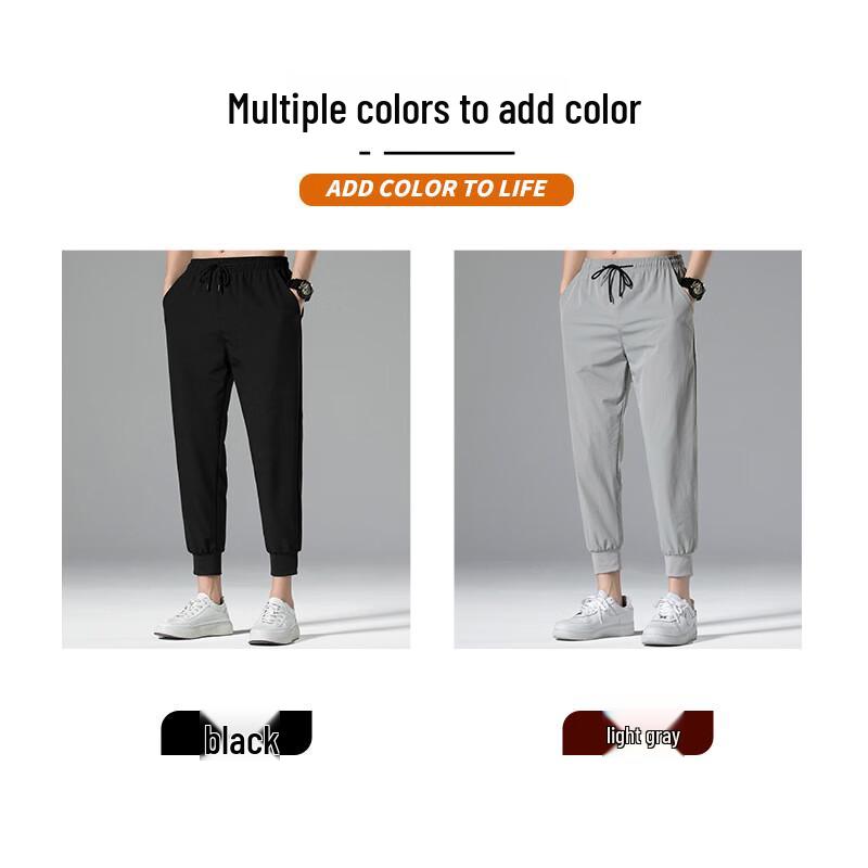 ROMON Men's Summer Lightweight Ice Silk Cropped Jogger Pants