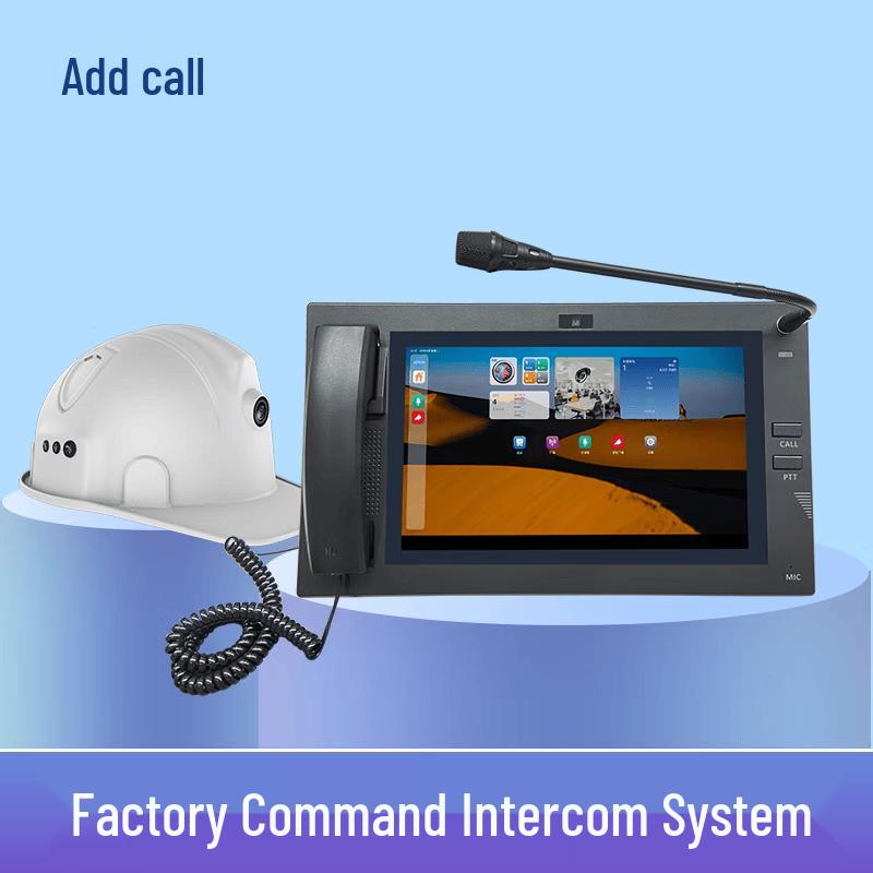 TianTianHu Unified Communication & Dispatch System (CN version)