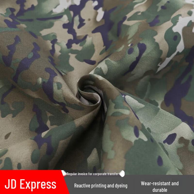 Feng Rong Camouflage Fabric