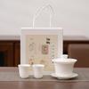 Yunyi Mutton-Fat Jade Porcelain Gaiwan Tea Set