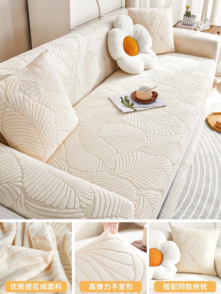 Couch Cover Latest Jacquard Design High Stretch Sofa Covers for Cushion Couch, Pet Dog Cat Proof Slipcover Non Slip Magic Elastic Furniture Protector