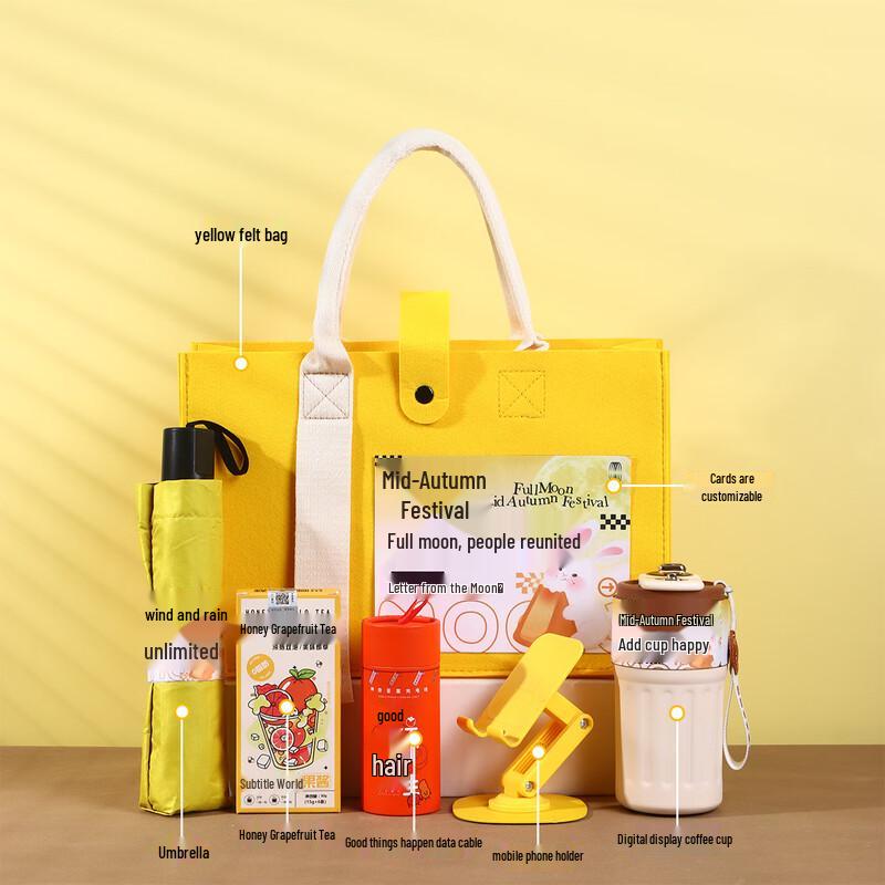 Mid-Autumn Festival Digital Coffee Cup Gift Set