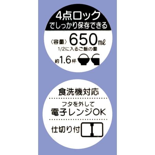 Skater 4-Point Lock Lunch Box, 650ml, My Neighbor Totoro Watercolor Design, Made In Japan, for YZFL7