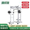 Commercial Squat Rack Gantry Frame