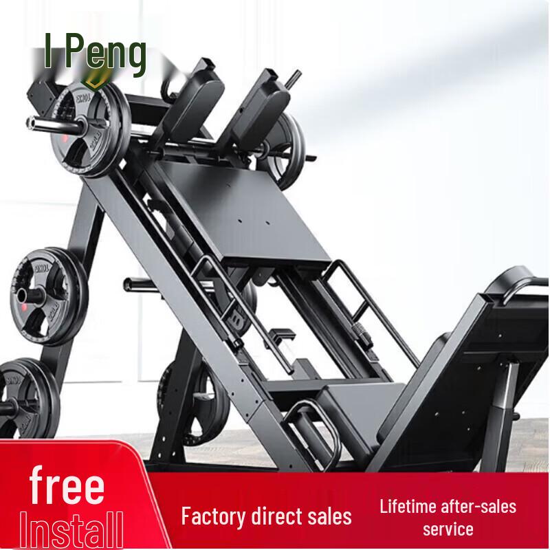 Rongpeng Leg Press  Hack Squat Machine with 155KG Barbell Plates