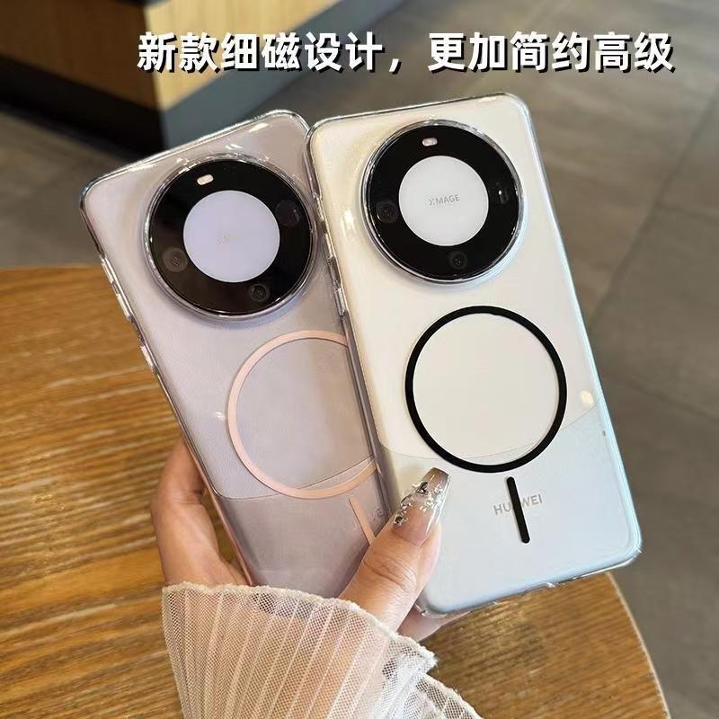 Fine Ring Magnetic Attraction Is Suitable for Huawei Mte70pro + Mobile Phone Case PC High Transparency Mte60 Non-yellowing Simple Hard Case