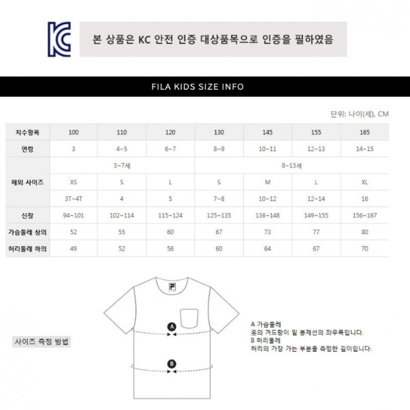 [fila Kids] Swimming Girl Setup  Fk2fsf2w05f Cud  q0zFk2fsf2w05fCud