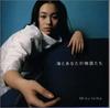 CD REIKA MIKU KAZUHIRO MATSUO KEN KI  Umitoanatanomonogataritachi PCCA01321  1999 Japan Japanese PopRock Used