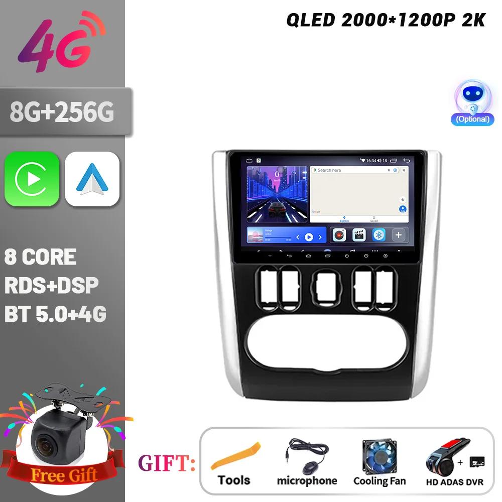 Car Radio Multimedia Player Navigation Wireless CarPlay For Nissan Almera 3 G15 2012-2019 Touch Screen Stereo Android Bluetooth