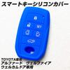 [IKT] Smart key silicone cover for Toyota cars Blue/Alphard/Vellfire/For cars