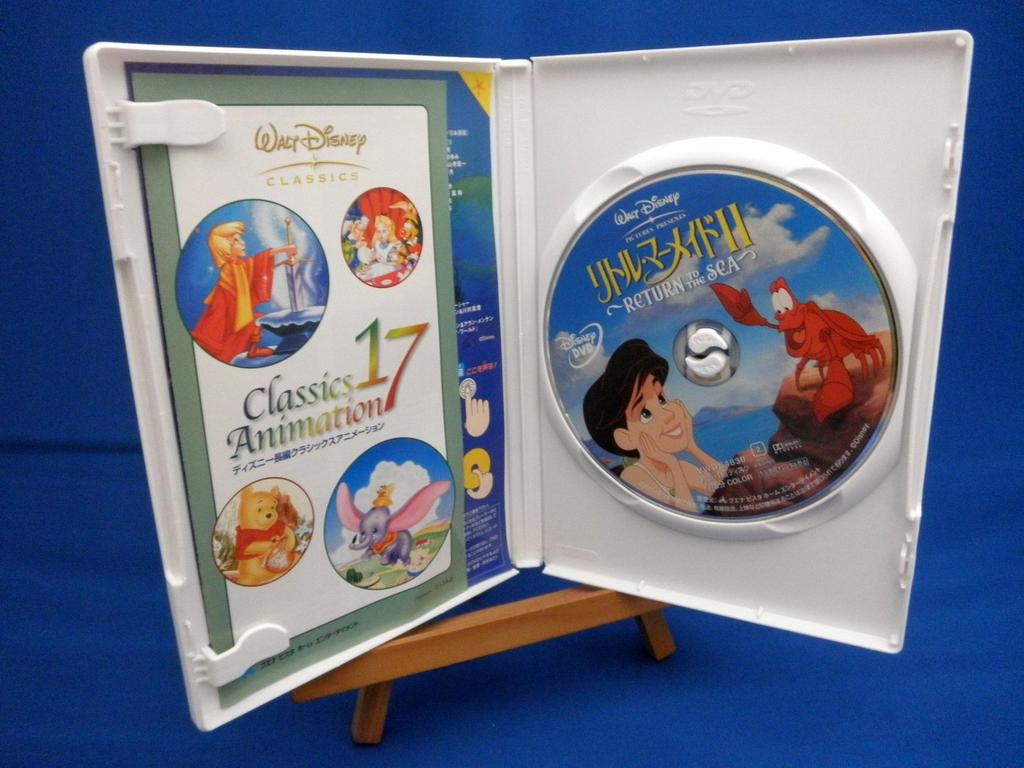 Arielle, die Meerjungfrau 2 [DVD]