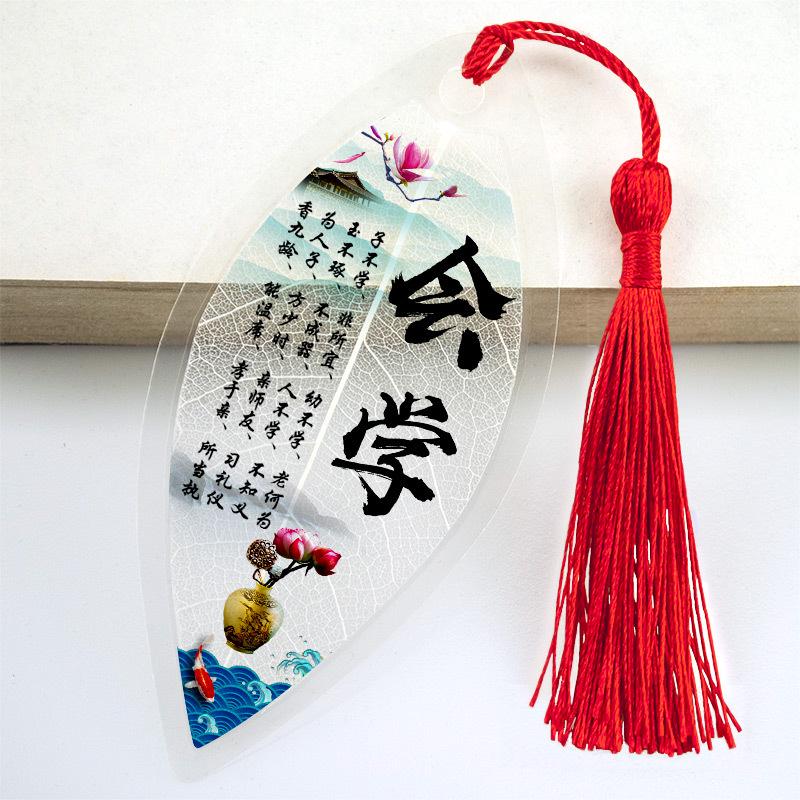 Chinese-Style Inspirational Leaf Vein Bookmark for Students