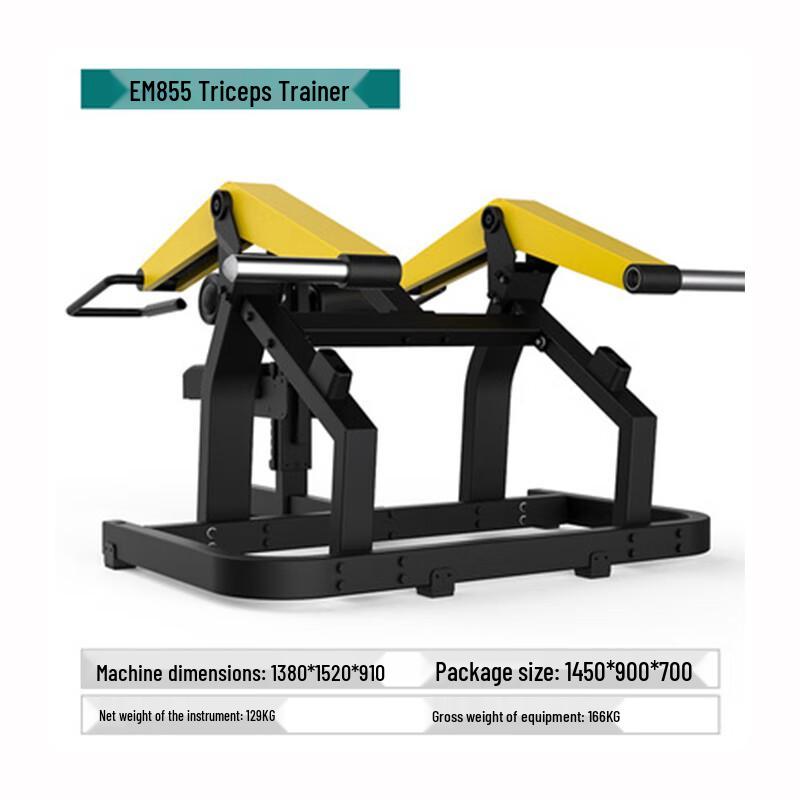 Bumblebee Professional Strength Training Equipment