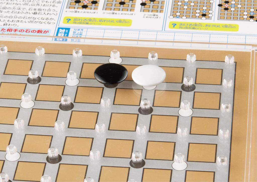 KUMON PUBLISHING NEW Study Go for with video recommended by the Japan Go supervised by Yoko Kuwahara for ages 5 and KUMON Beginners, support,