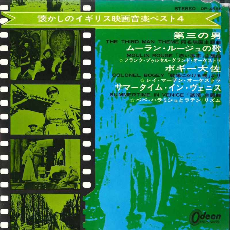 

7inch Record FRANK PUERCEL GRAND ORCHESTRA - Natukasi No Igirisu Eiga Best4 OP4585 ODEN Japan Classical Used